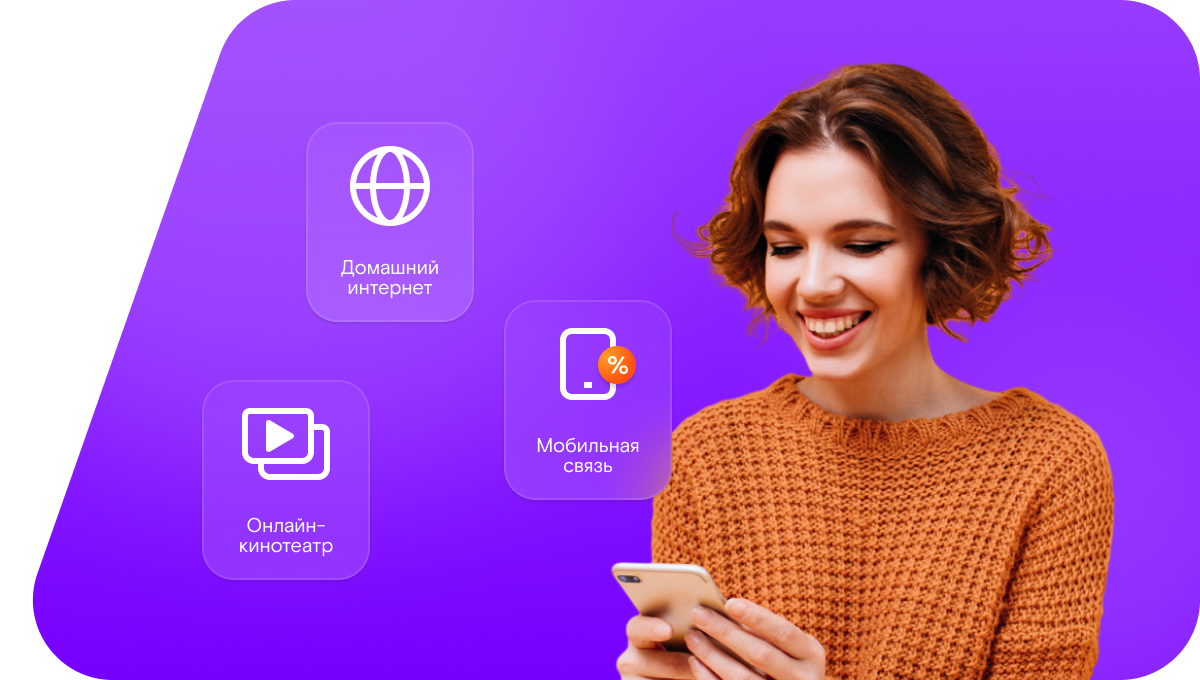 Промо-тарифы Ростелеком в&nbsp;село Палевицы (Республика Коми)